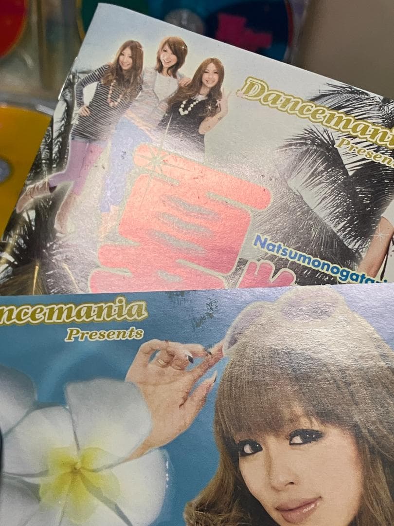 Dancemania 夏物語 2007 2008 2009　～ ダンスマニア ～