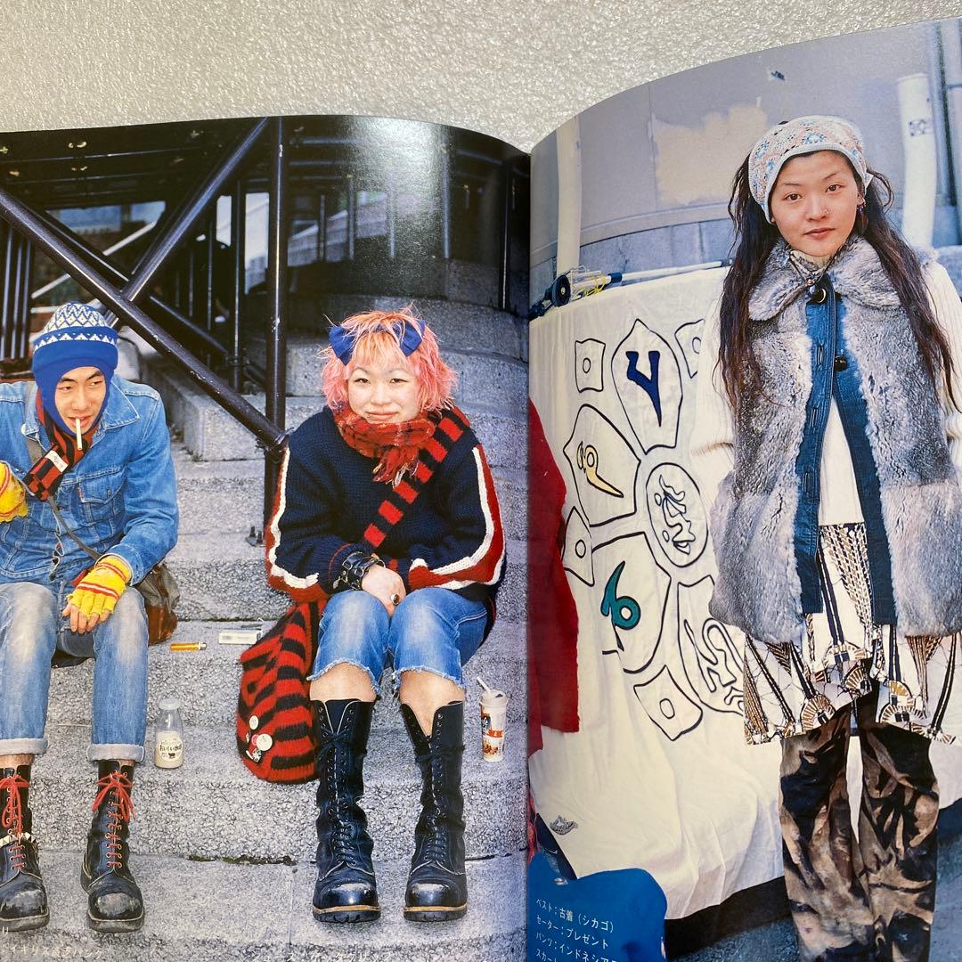 FRUiTS フルーツ 1998年 5月 No.10 平成 原宿　y2kスナップ