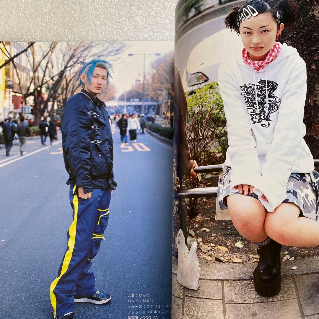 FRUiTS フルーツ 1998年 5月 No.10 平成 原宿　y2kスナップ