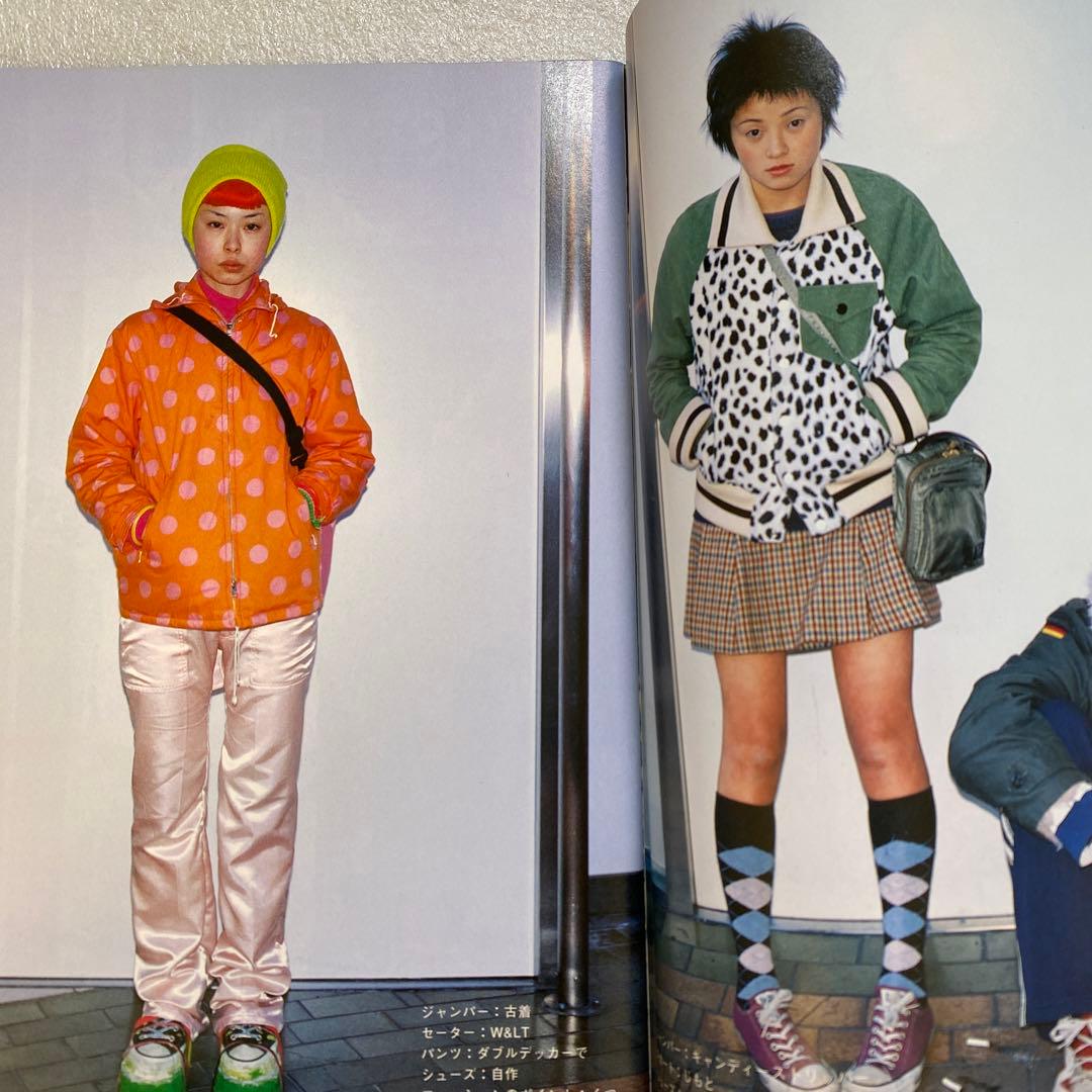 FRUiTS フルーツ 1998年 5月 No.10 平成 原宿　y2kスナップ