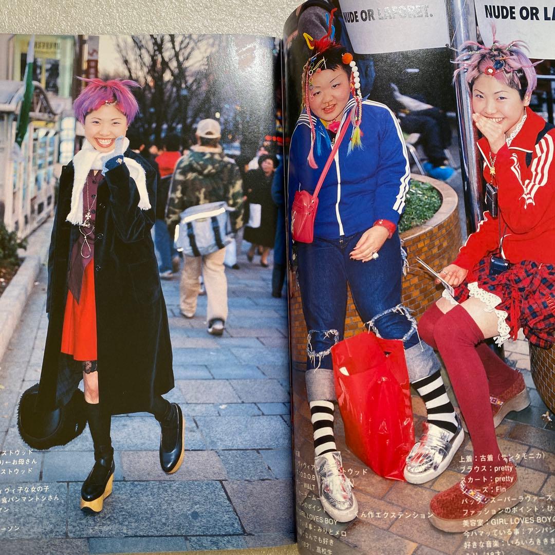 FRUiTS フルーツ 1998年 5月 No.10 平成 原宿　y2kスナップ