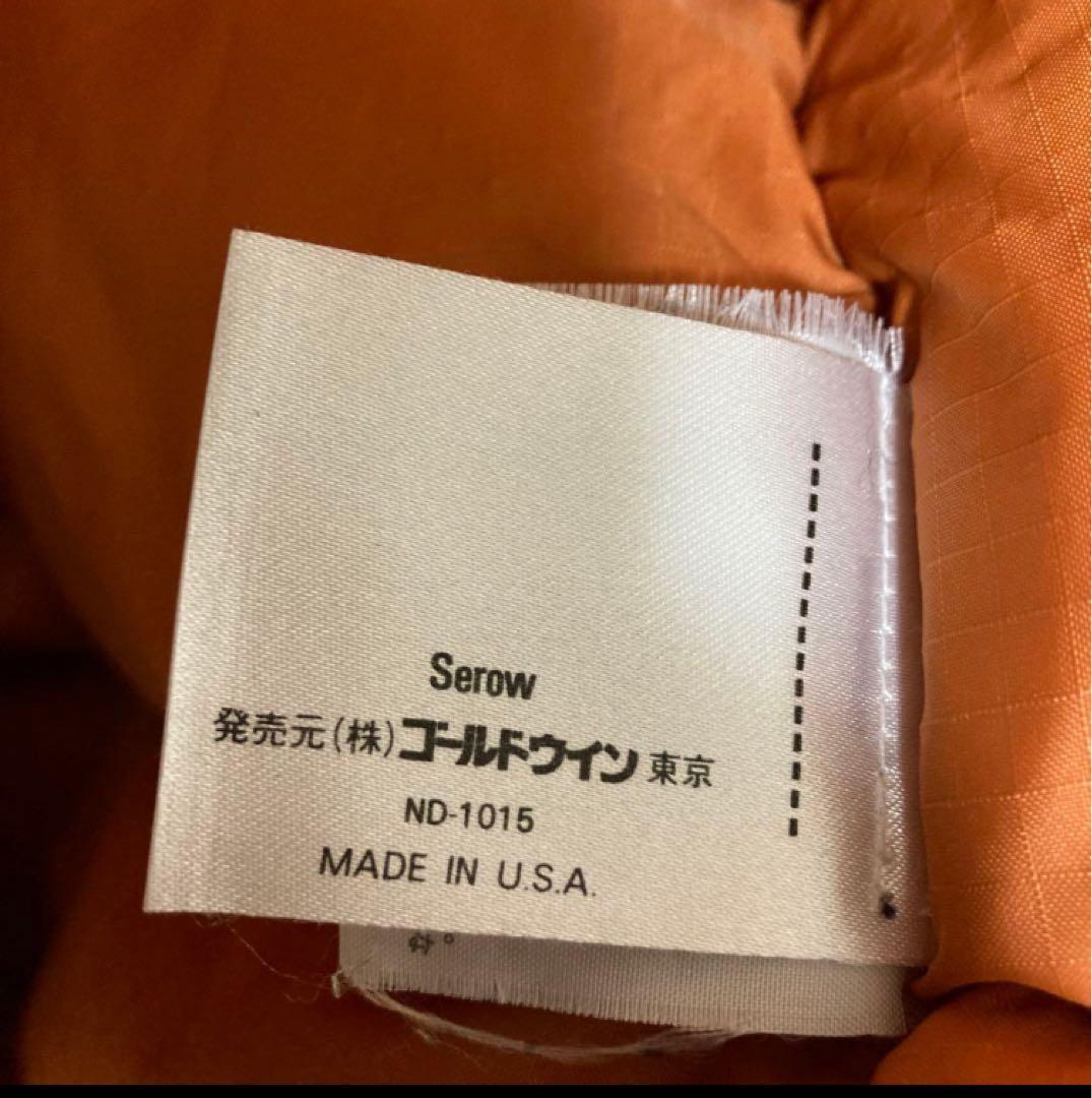 THE NORTH FACE ダウンジャケット 80s 茶タグ USA製 Ｌ