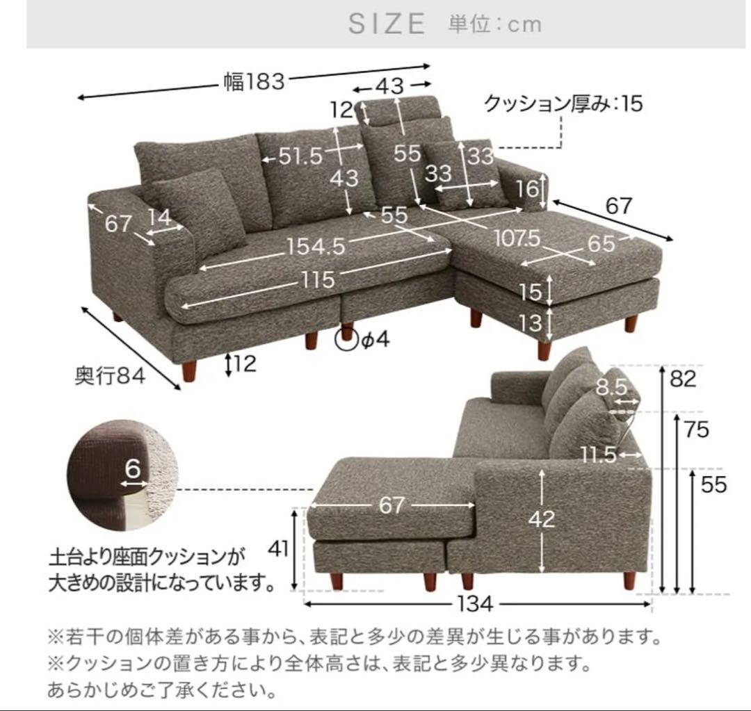 【値下げしました】ベージュ L字型ソファ 付属クッション付き　LOWYA