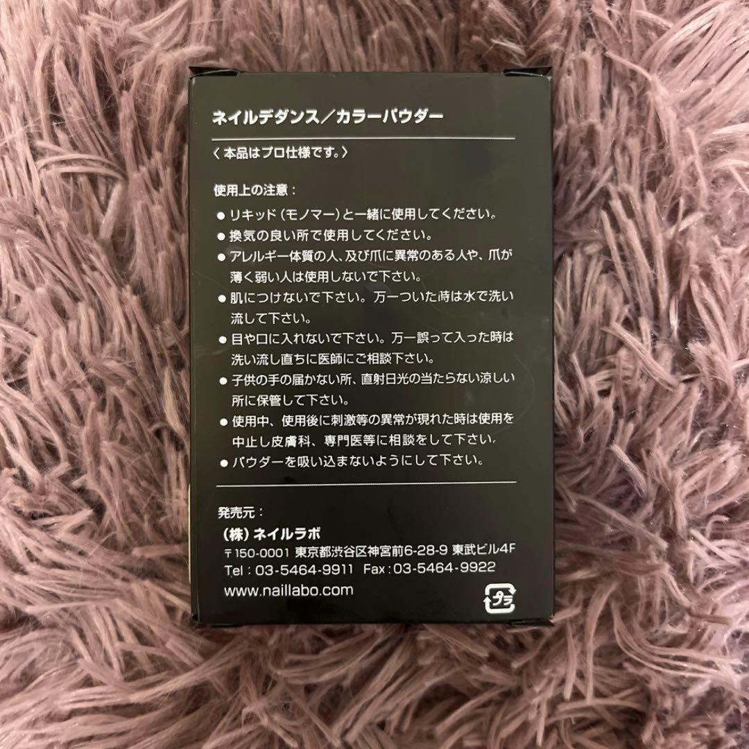 モアクチュール ネイルデダンス インパクト ネイル検定