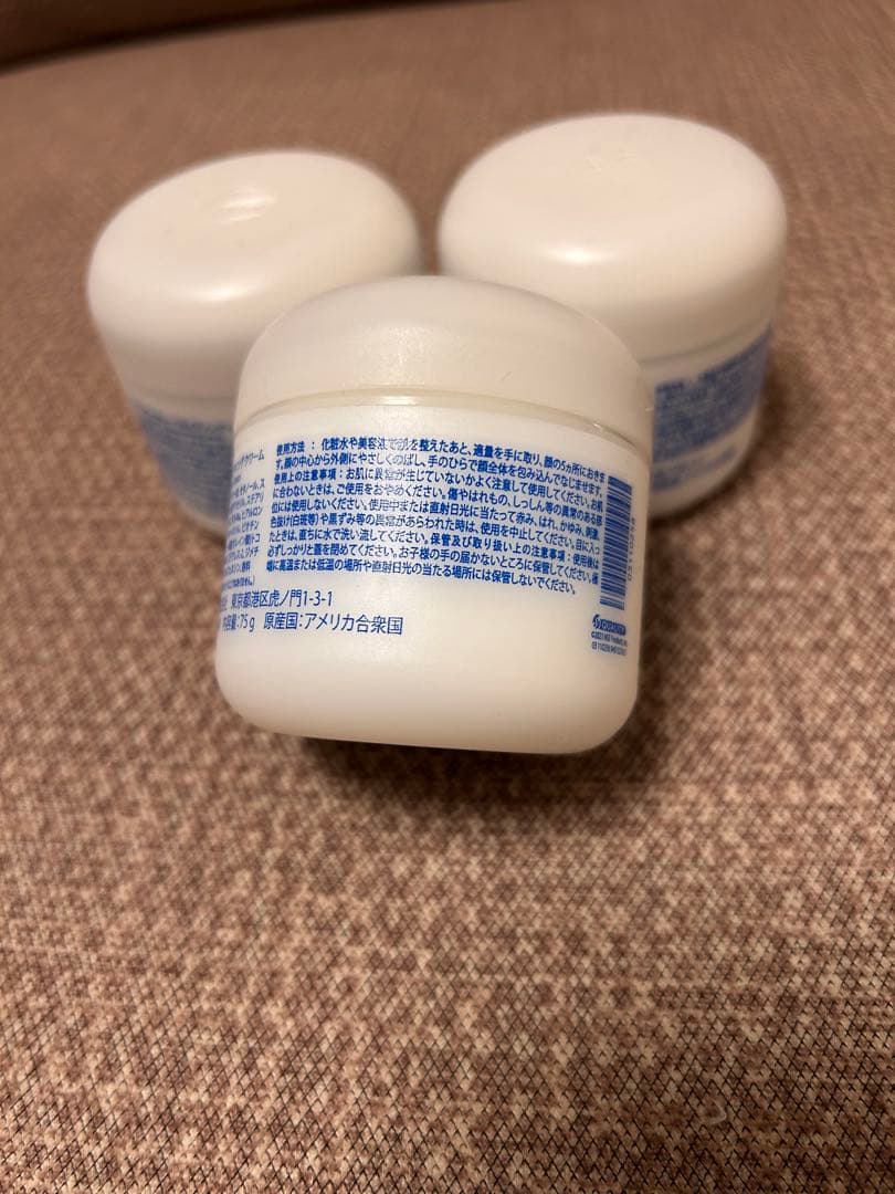 【新品•未開封】ニュースキン　リジューべネイティングクリーム 3個セット