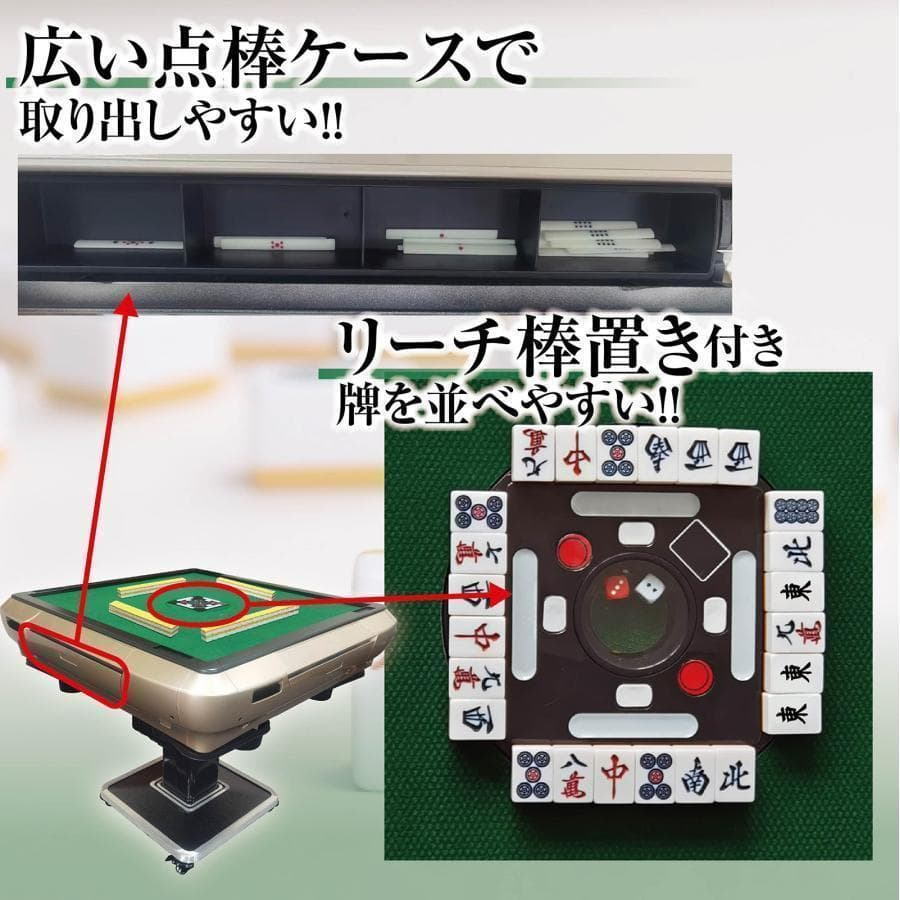 全自動麻雀卓 家庭用 静音 折り畳み式 キャスター付き（ワインレッド：28mm）