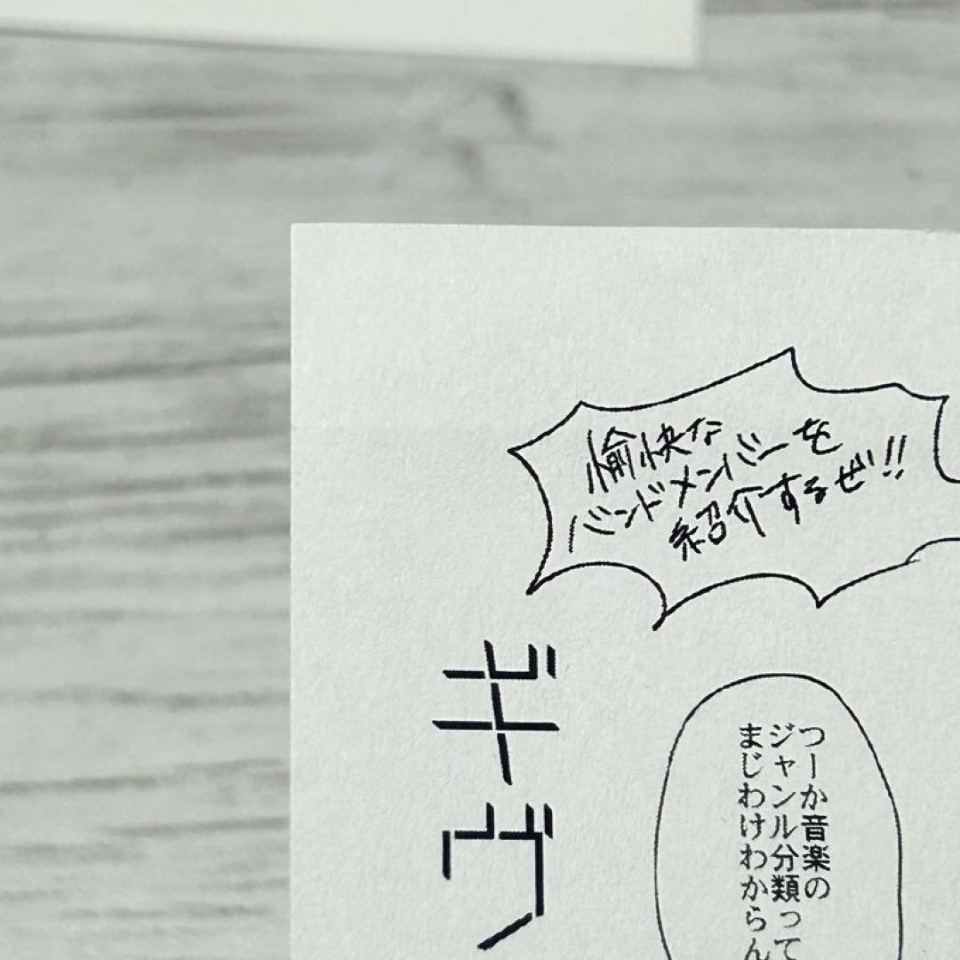 【メルカリ便】ギヴン 1〜9巻+10th mix & 特典 まとめ売り