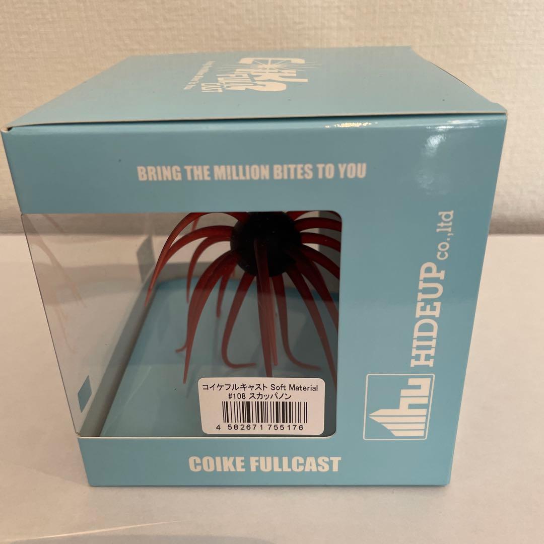 【入手困難】ハイドアップ コイケシリーズ フルキャスト含 8点セット