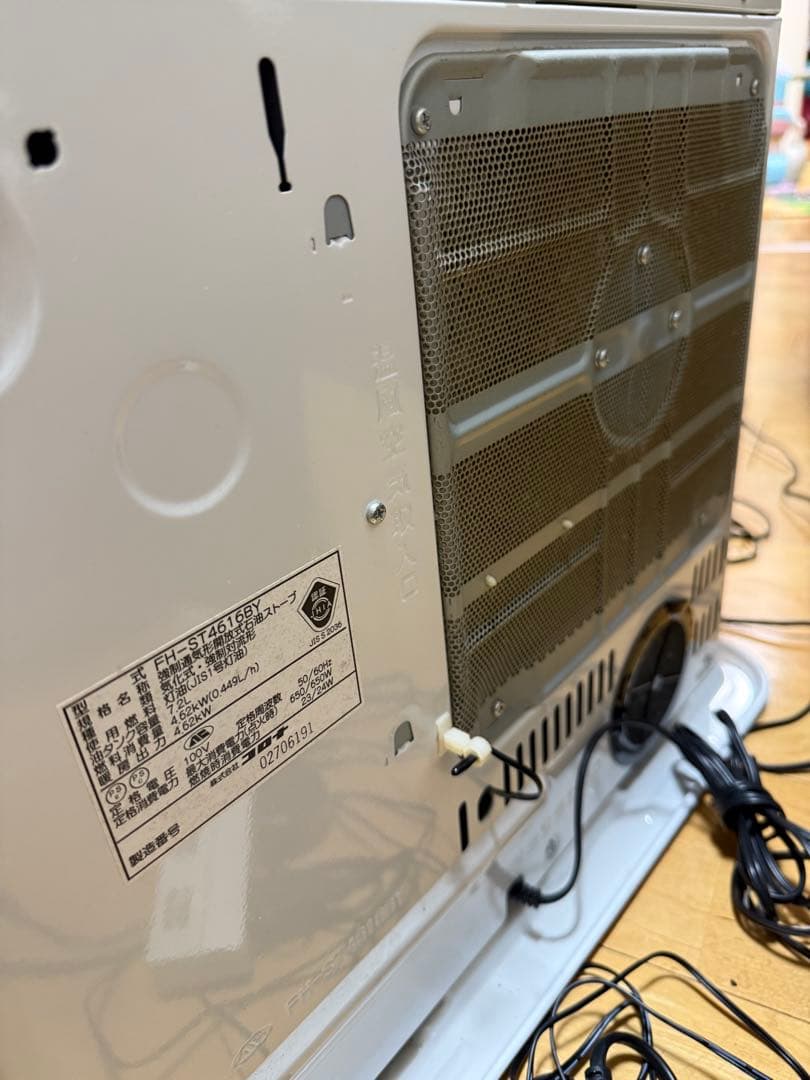 コロナ 石油ストーブ FH-ST4616BY 7.2L CORONA