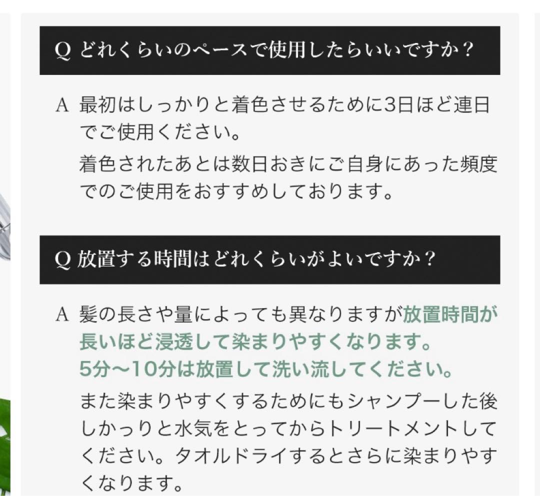 『 b i s e n o 』簡単白髪染　カラートリートメント　ライトブラウン