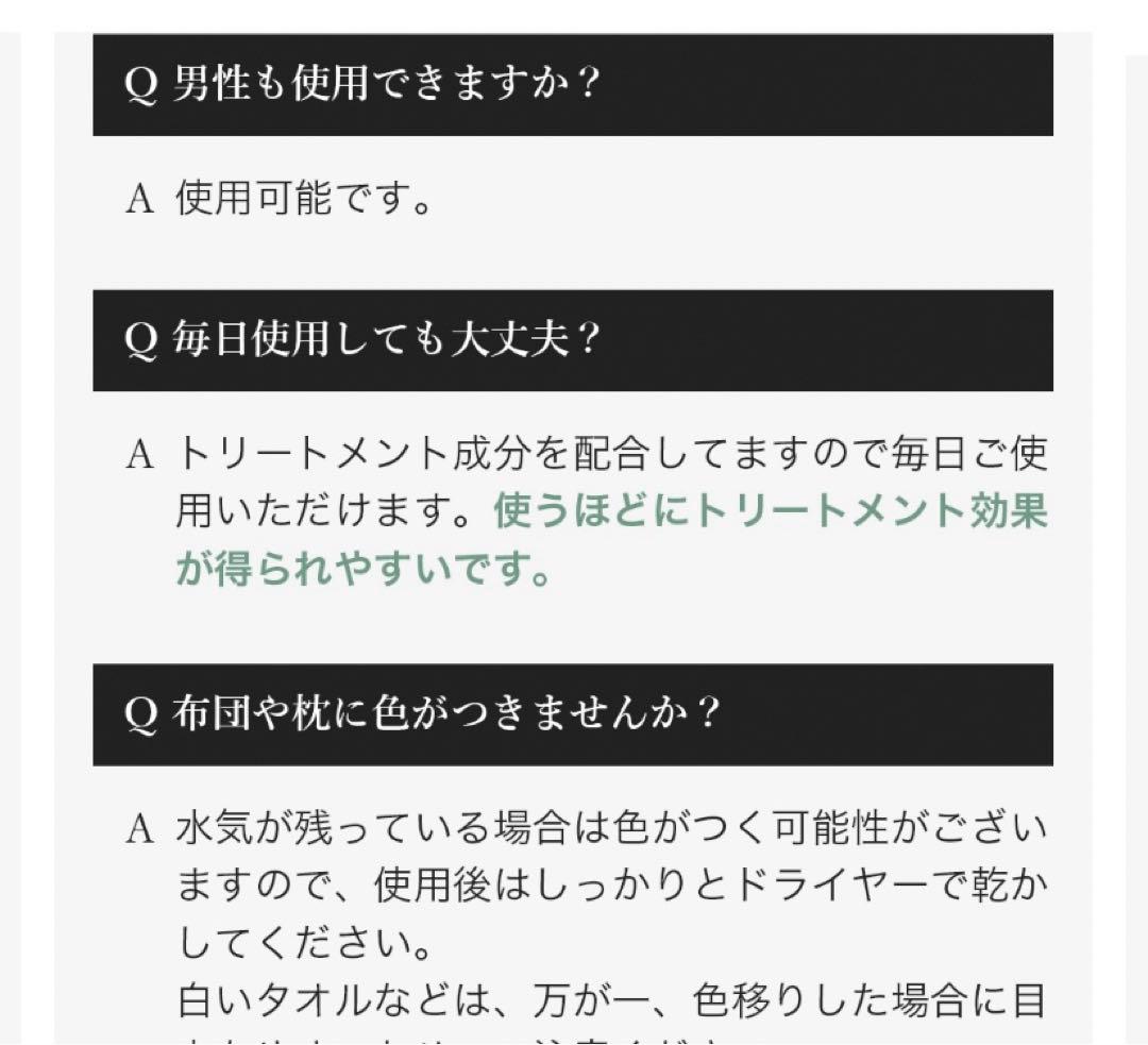 『 b i s e n o 』簡単白髪染　カラートリートメント　ライトブラウン