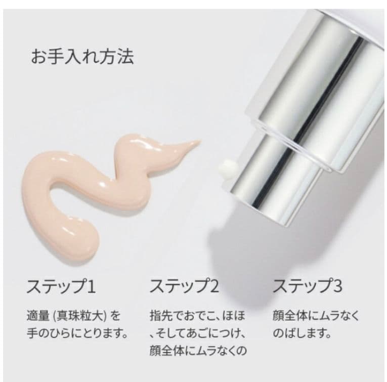 【新品未使用】SK-II アトモスフィア CCクリーム SPF50