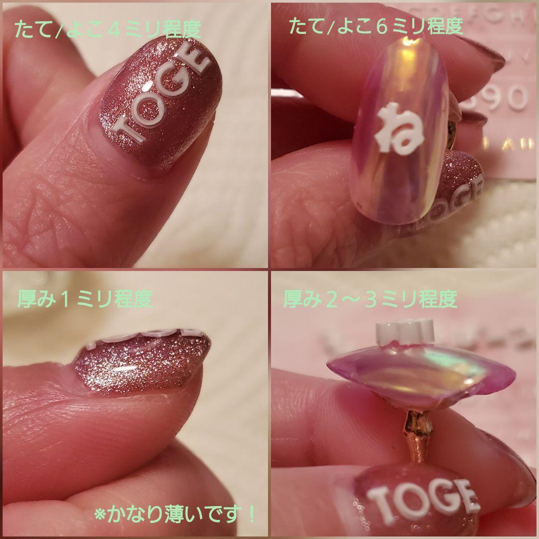 痛ネイル 3d ネイル パーツ ひらがな 3dネイルパーツ デコパーツ オーダー