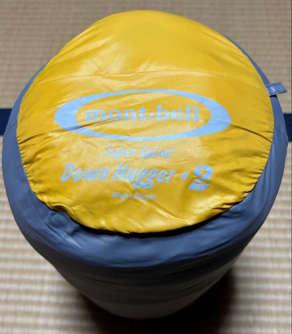 モンベル スーパースパイラルダウンハガー #2 寝袋 シュラフ