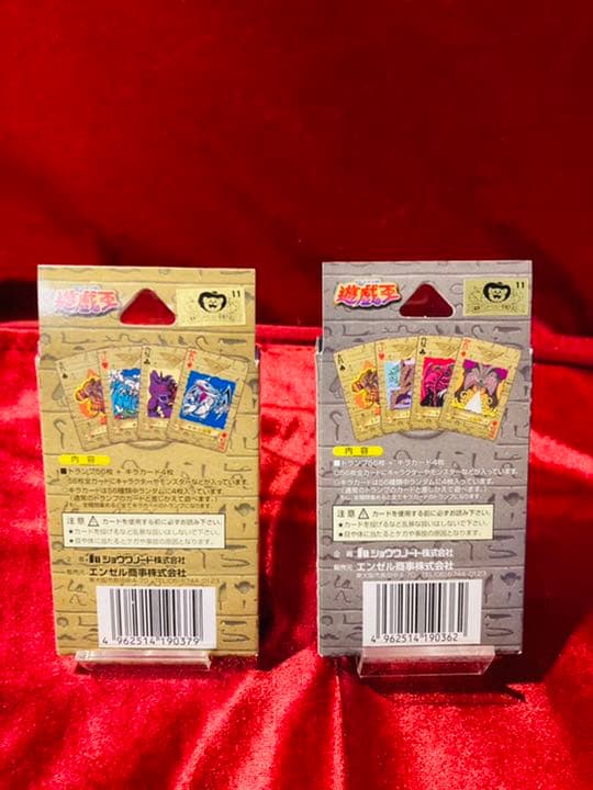 あ*お様 最終値引❗️ワンオーナー　激レア❗️【超状態良し】新品 未開封　トラン