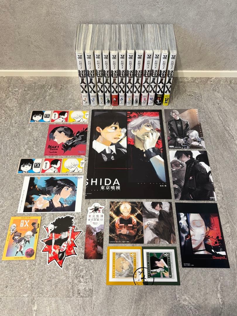 【新品・特典あり】 超人X 石田スイ 漫画 全12巻セット 帯付き