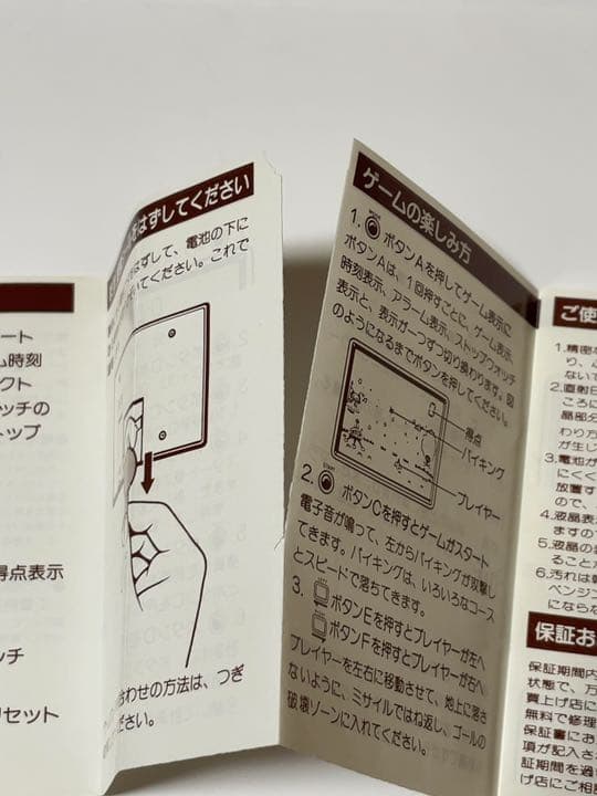 LSIゲーム　原田企画　ゲーム&タイム【SPACE VIKING】