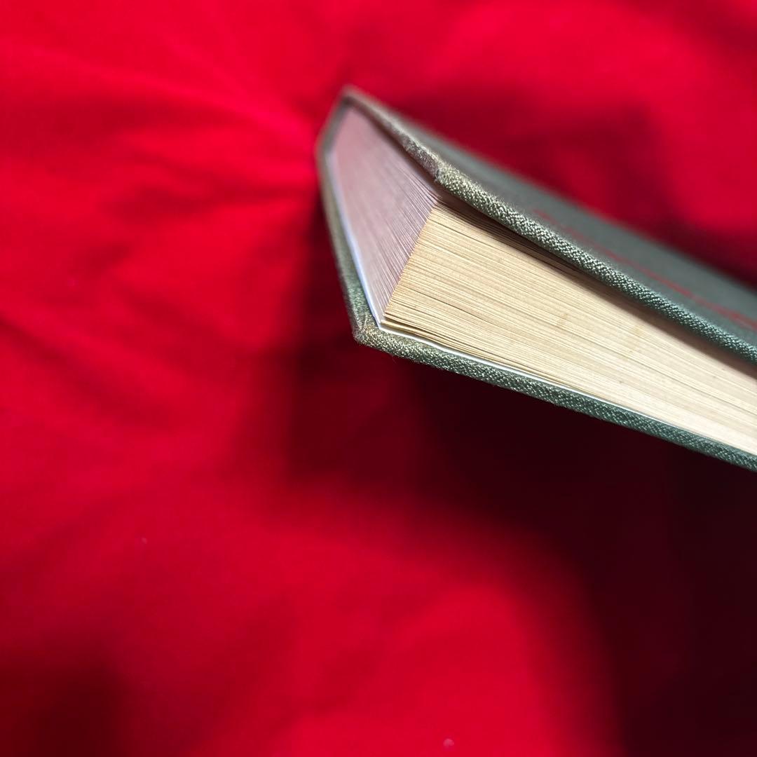 日月神示　第一訳