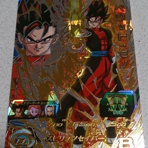 スーパードラゴンボールヒーローズ第３弾 SDBH3