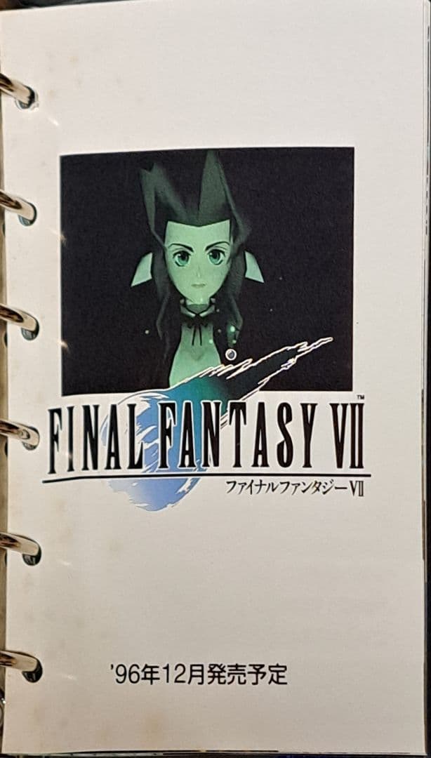 PS ファイナルファンタジーⅦ　非売品　システム手帳　レア　スクウェア
