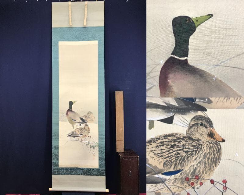 真作/今井景樹/雪中鴨図/加茂図/カモ図/花鳥図/掛軸/名家伝来/AH-707