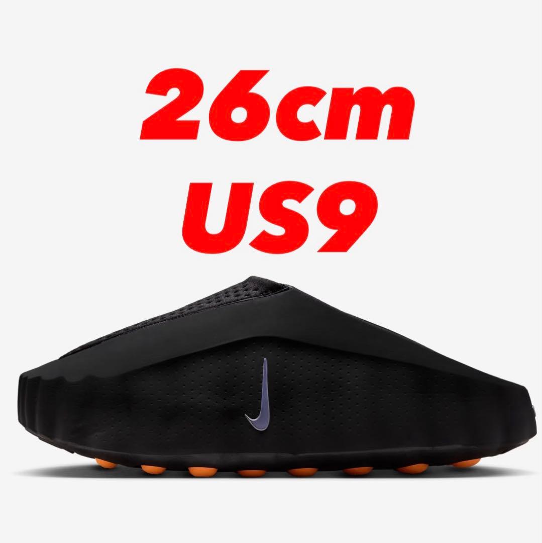 靴 NIKE MIND US9 26cm