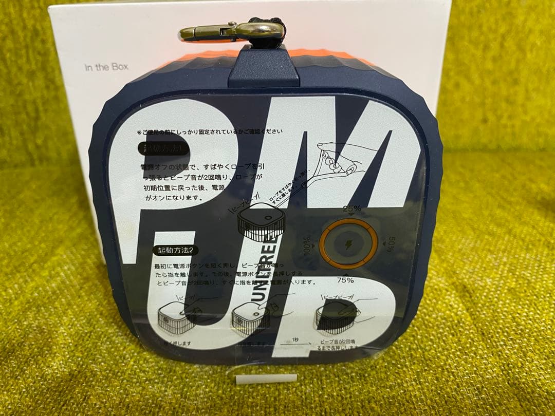 Unitree PUMP PROトレーニングセット