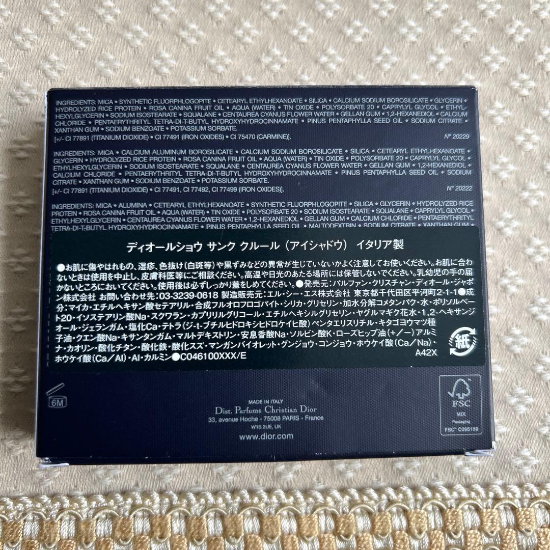【新品未使用品】限定品Diorディオールショウサンククルール983
