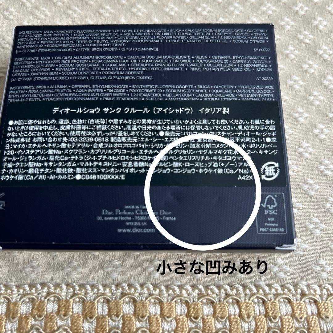 【新品未使用品】限定品Diorディオールショウサンククルール983