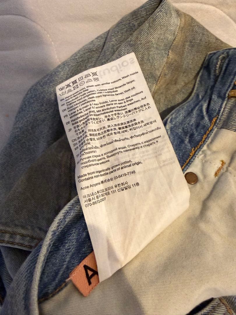 acne studios スーパーバギーフィットジーンズ - 2023