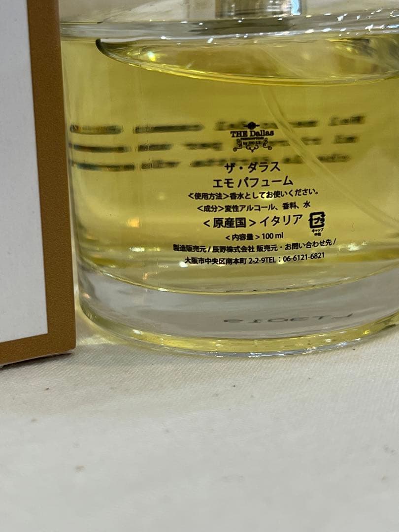 未使用 THE Dalls EMOパフューム 香水フミエタナカ