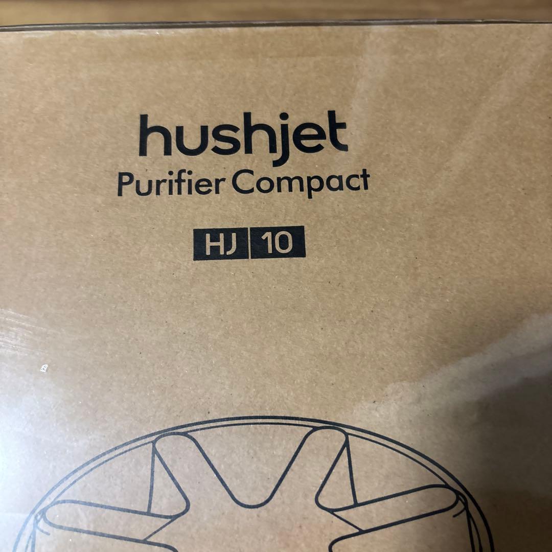 ダイソン HushJet Purifier Compact HJ10
