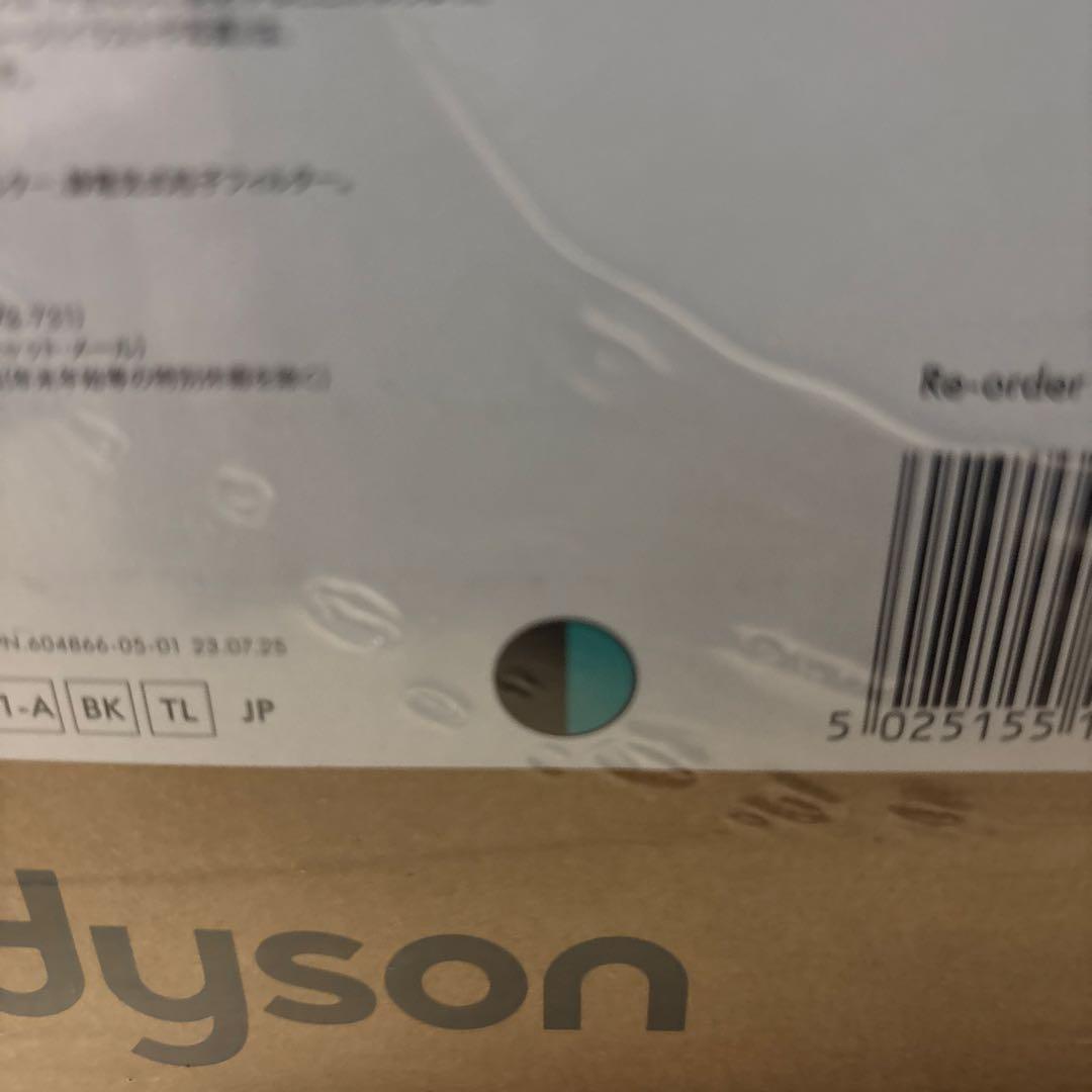 ダイソン HushJet Purifier Compact HJ10