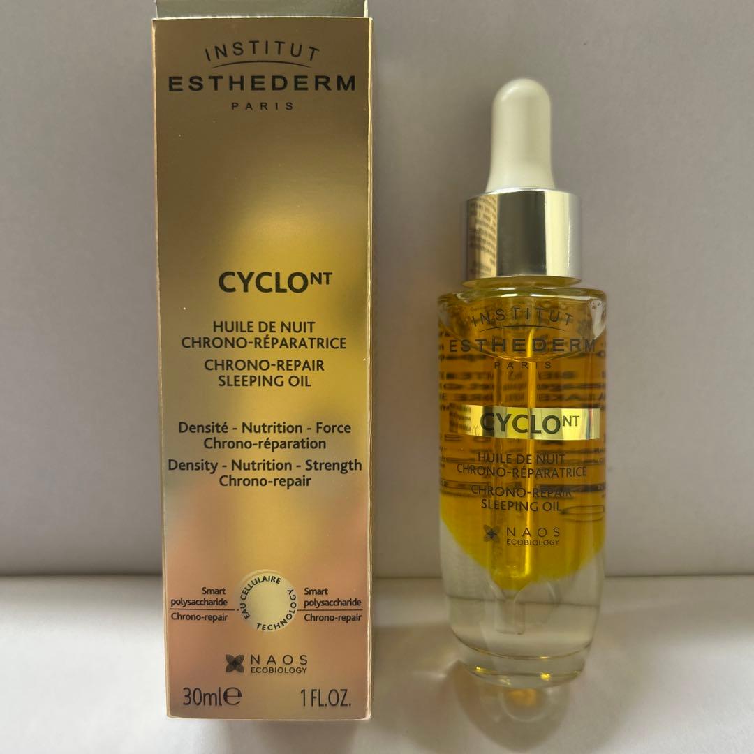 #エステダム　シクロ　NT クロノリペア　オイル　 30ml 定価¥19800