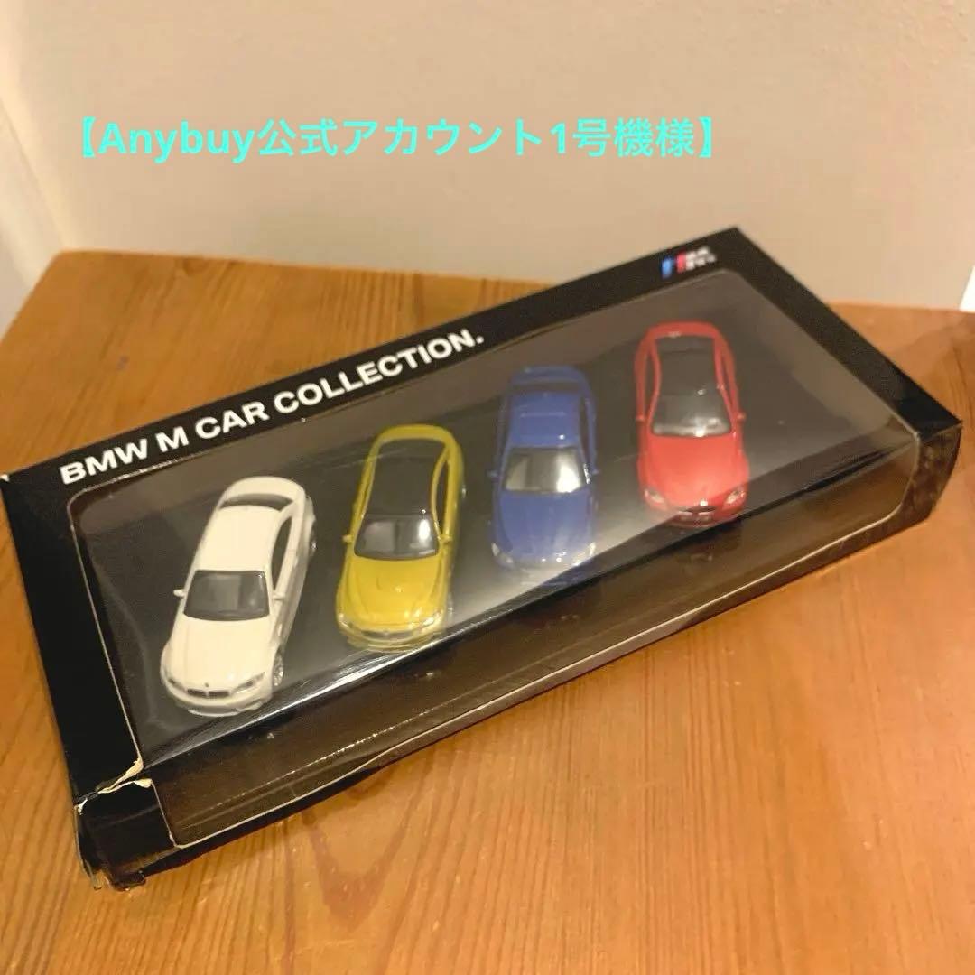  M CAR COLLECTION 1/64スケール 4台セット