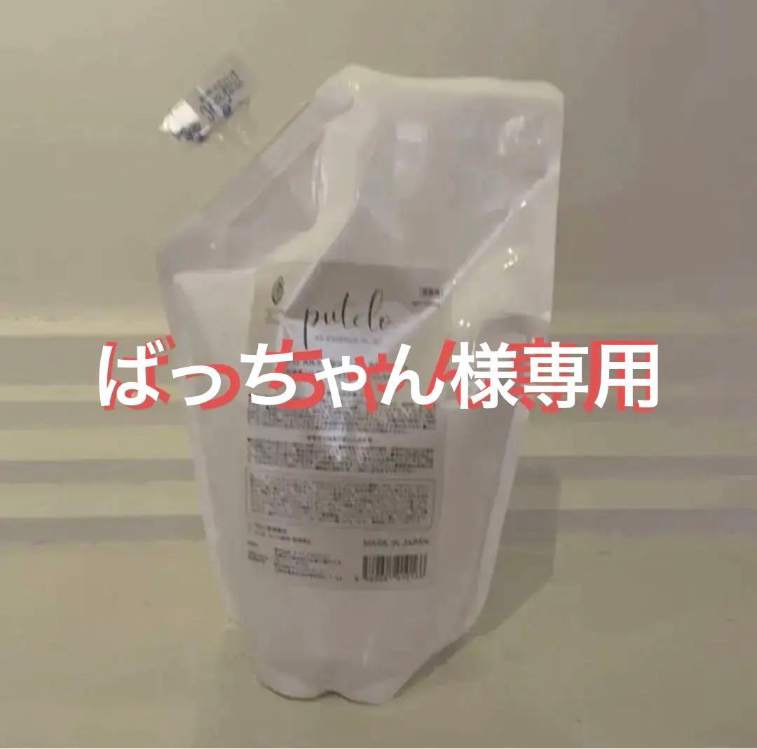 ばっちゃん専用　プテロ ARシャンプー 1500ml 2本