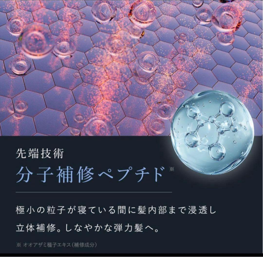 【新品未開封】MEDULLA キャビアヘアマスク 2個セット