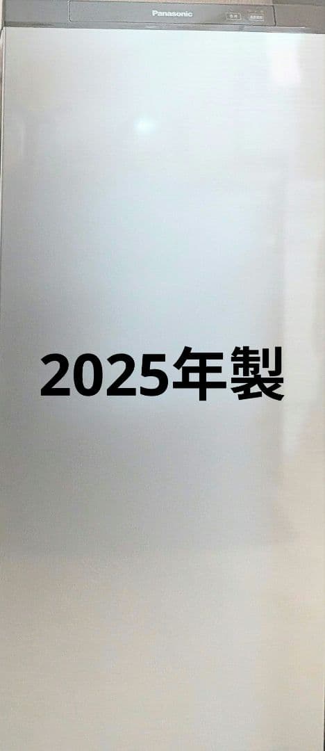 送料込み 2025年製 Panasonic 冷凍庫NR-FZ120D-SS