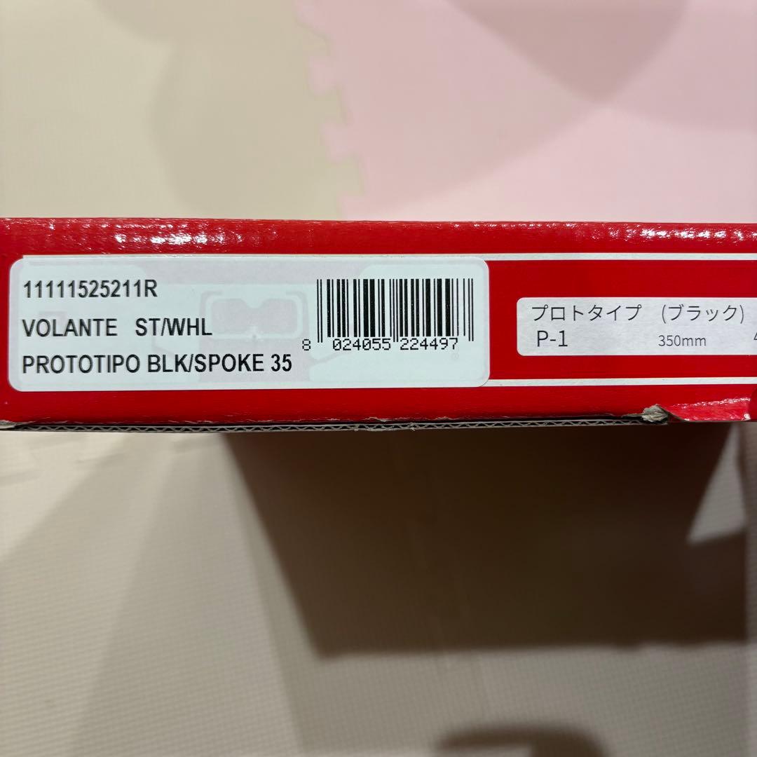 MOMO プロトタイプ Ｐ-1