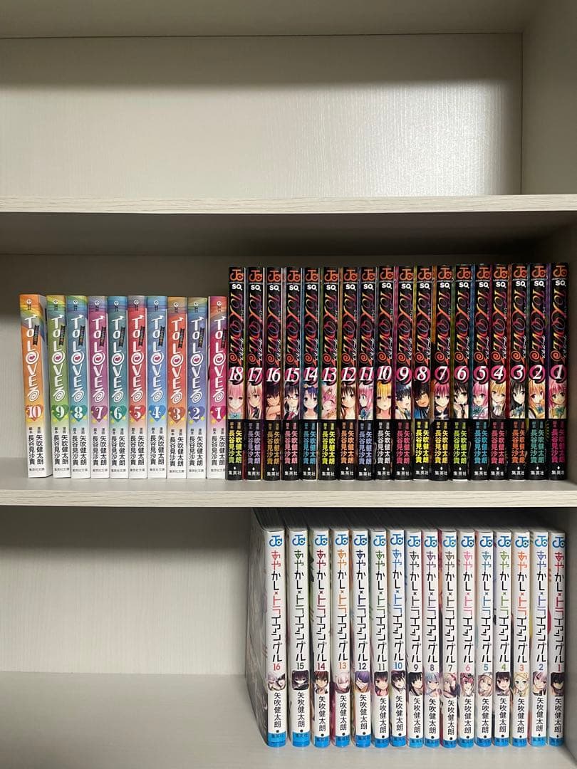 良品　Toloveる/Toloveるダークネス/あやかしトライアングル全巻セット