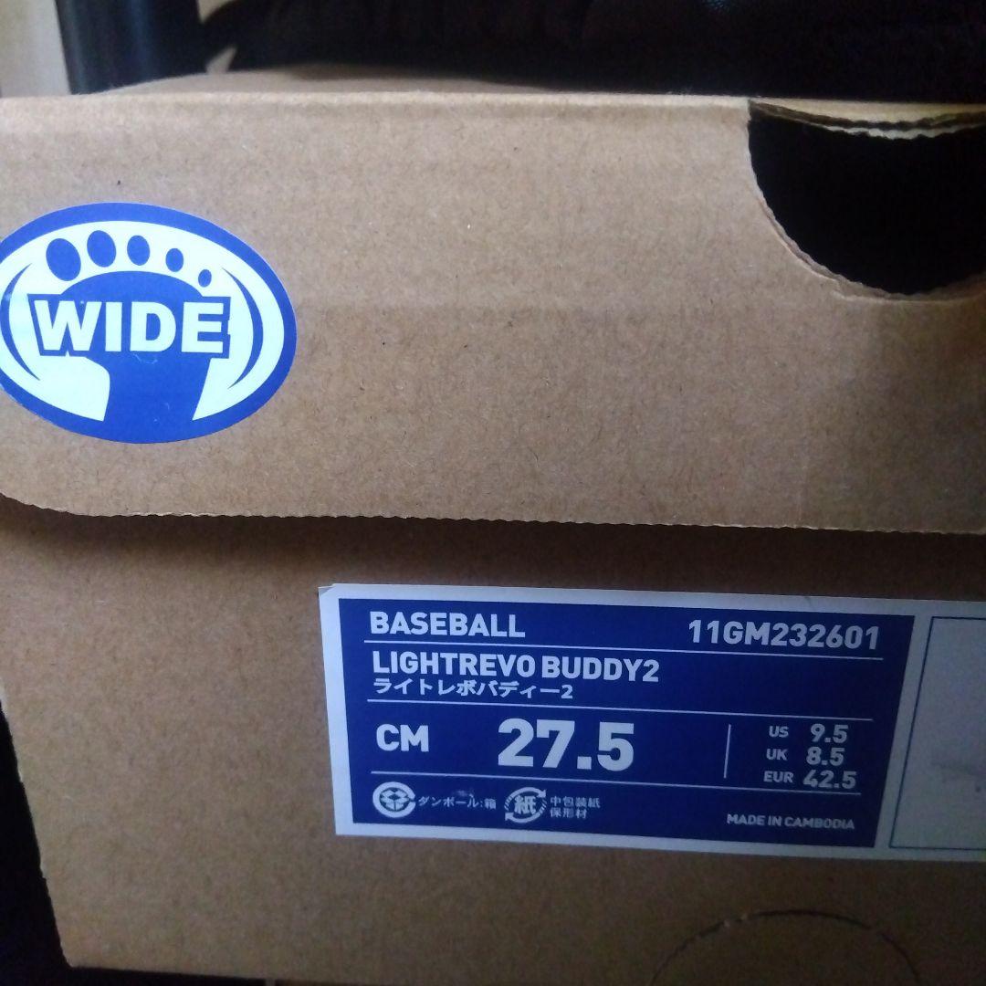 野球スパイク　MIZUNO　新品未使用