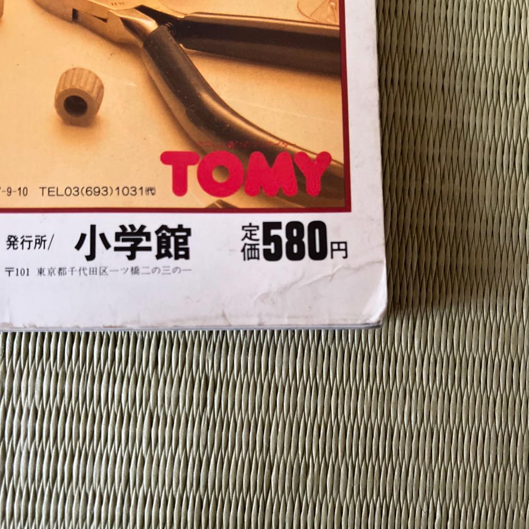 ゾイドバトルストーリー