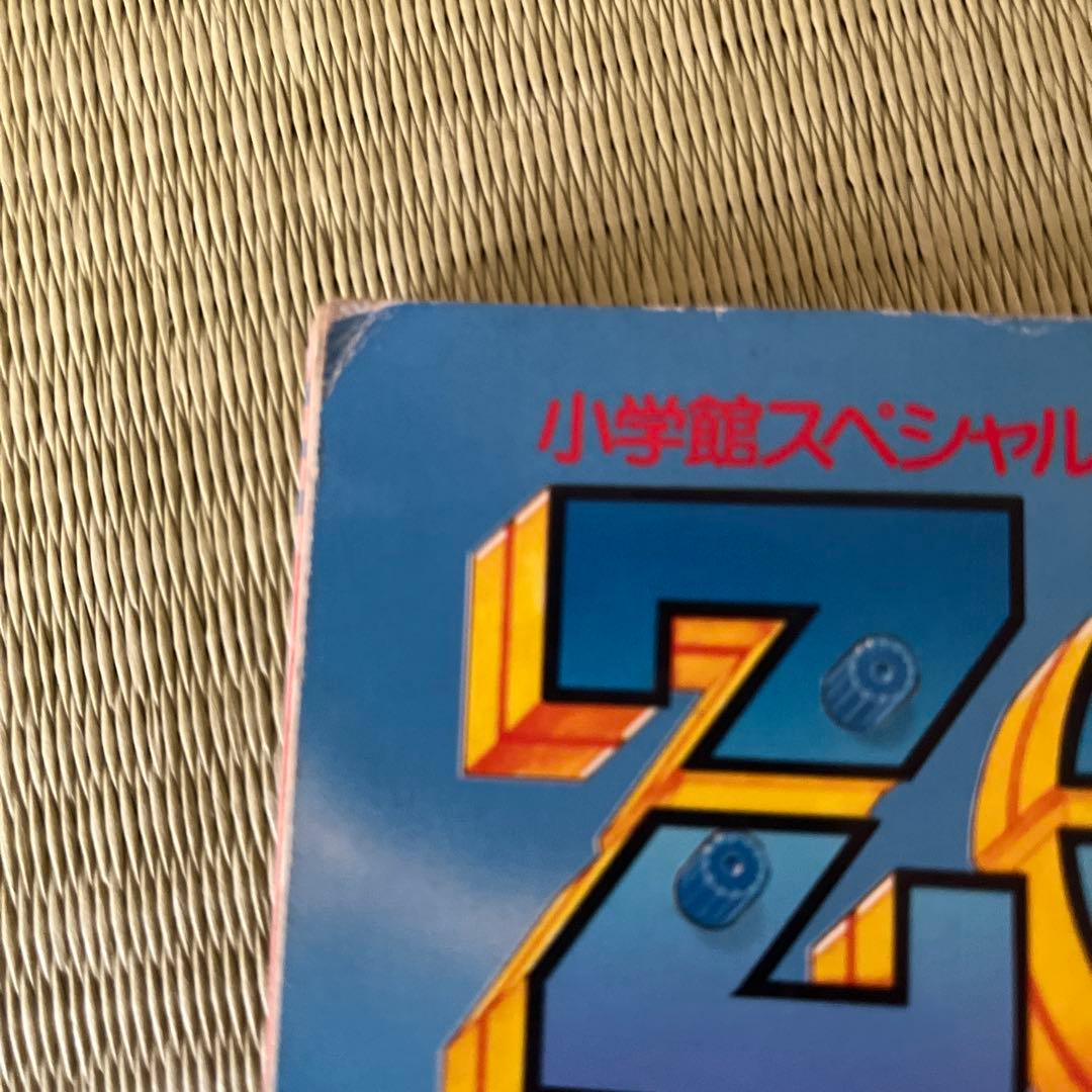 ゾイドバトルストーリー