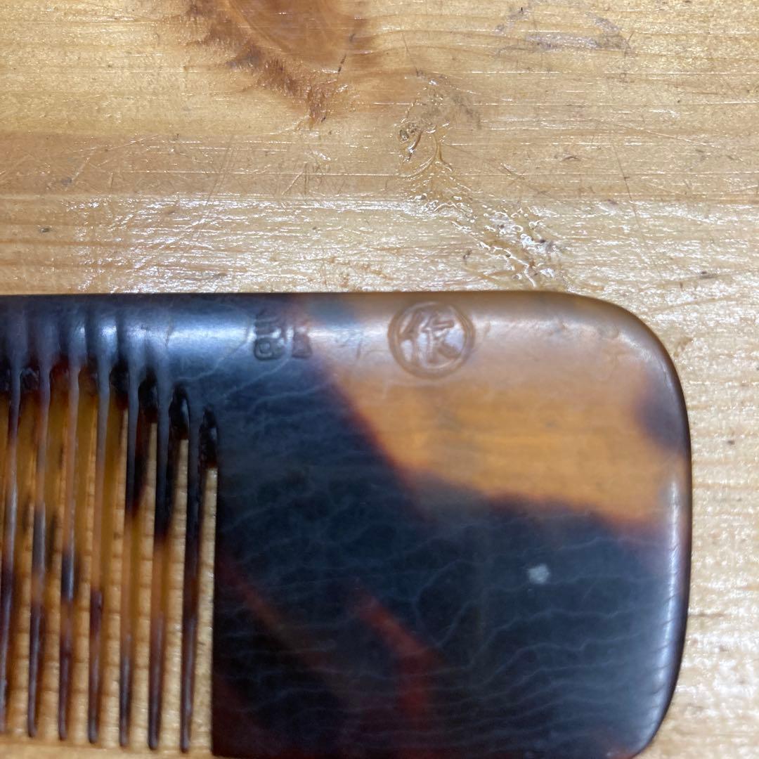 本べっ甲クシ約14センチ特注品