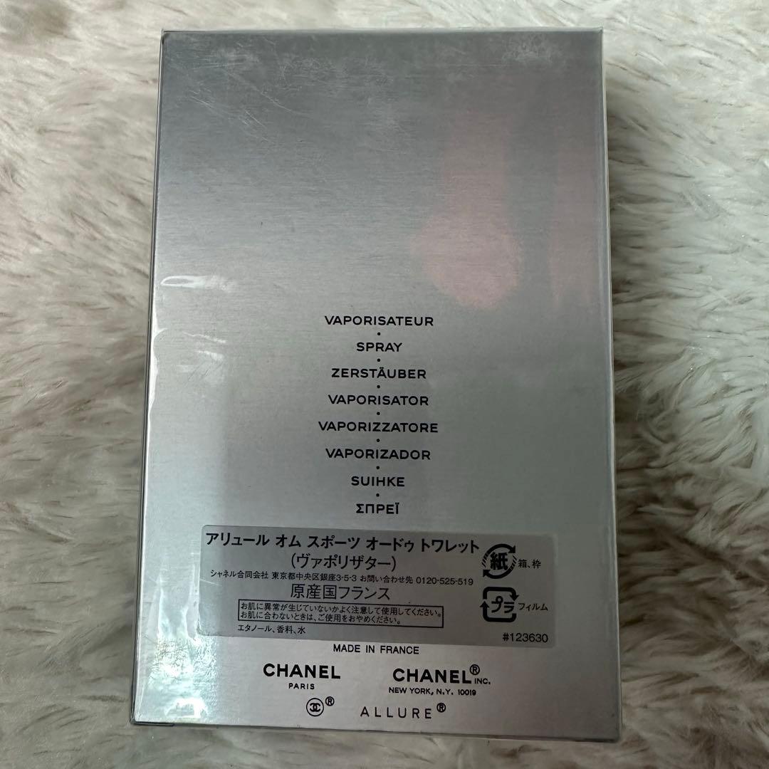 新品 ALLURE HOMME SPORT 100ml CHANEL 残1個