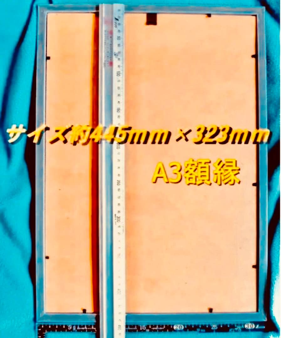テリージョンスン＊インドカレー＊ビンテージ1981年＊ヘタうまアート＊湯村輝彦