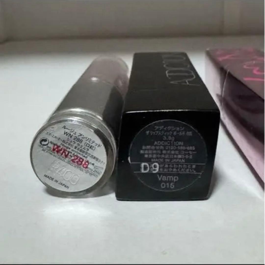 2/28まで コスメまとめ売り 39点 8万以上相当 未使用品あり