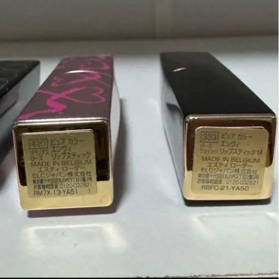 2/28まで コスメまとめ売り 39点 8万以上相当 未使用品あり