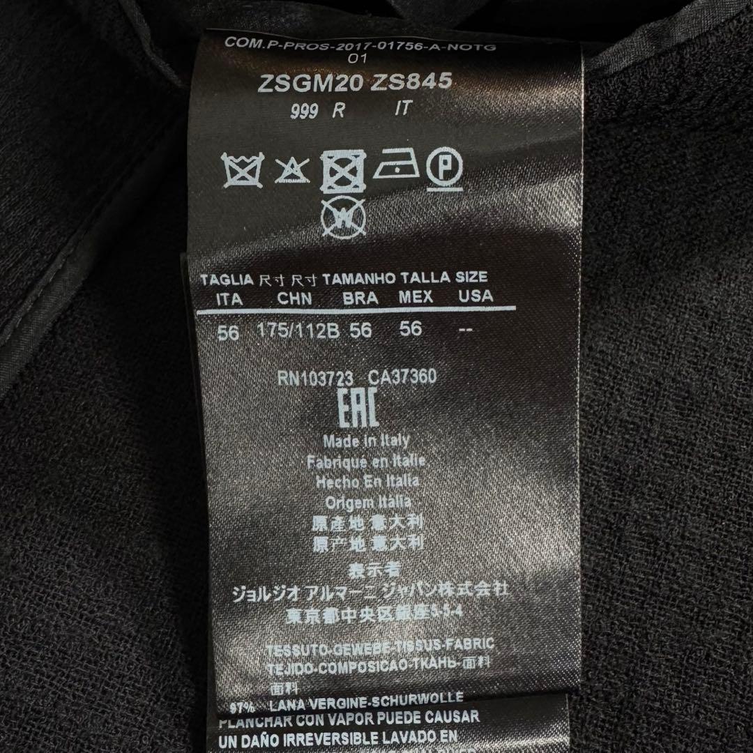 美品 XXXL アルマーニ テーラードジャケット ウール ストレッチ ブラック