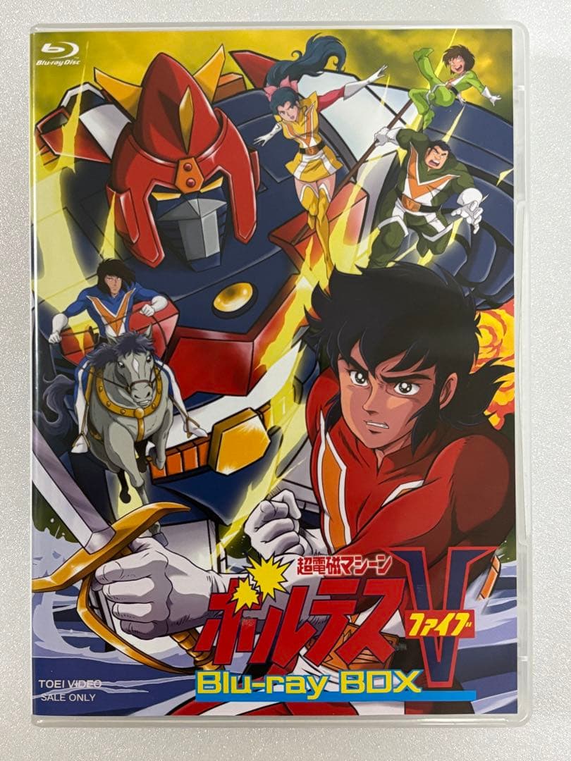 超電磁マシーン ボルテスⅤ Blu-ray BOX〈5枚組〉